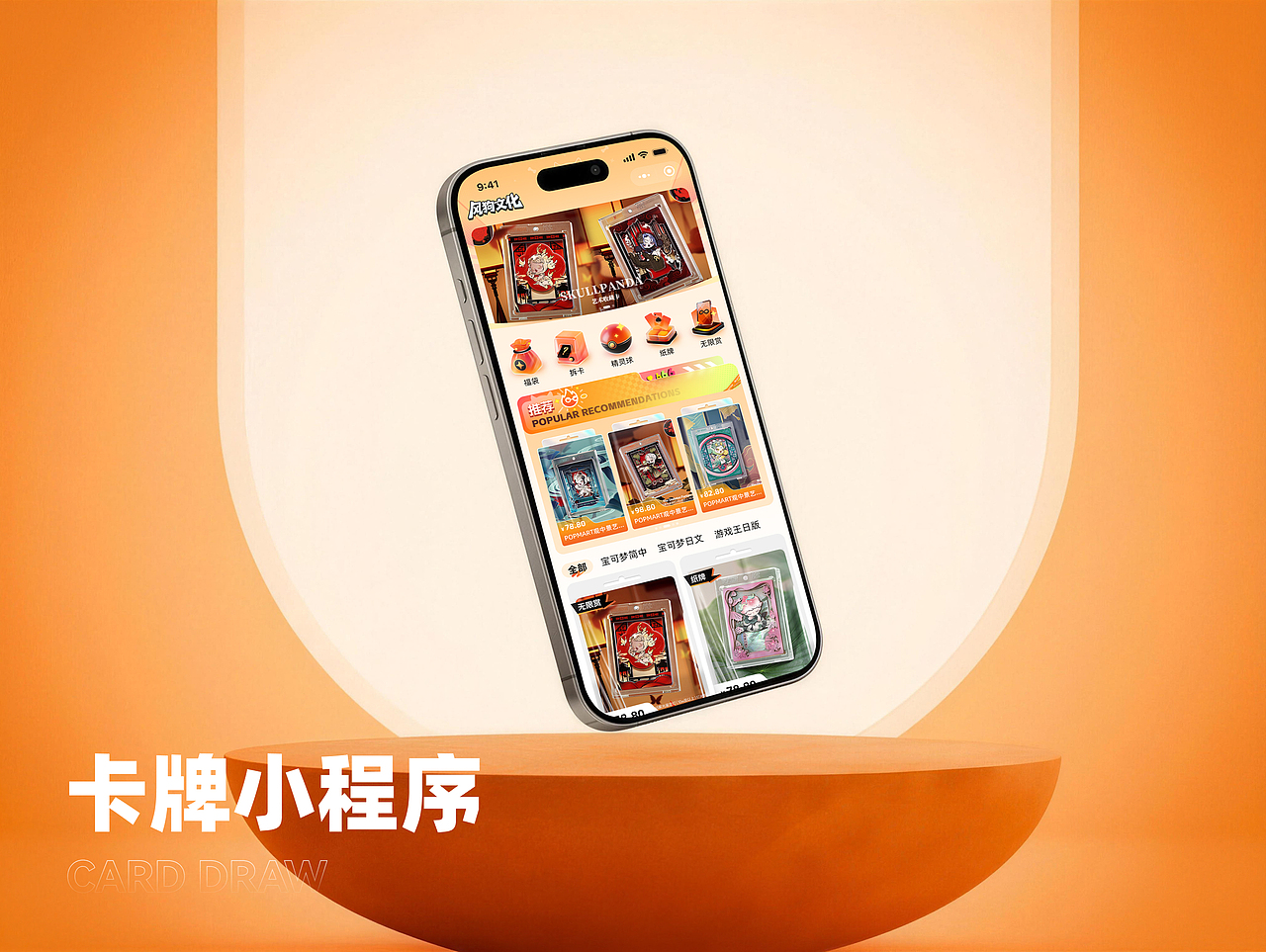 2026潮玩作品集（图ZNDEwODAzMTAw） - APP界面 - 站酷设计师尤尼卡Eureka原创素材 - 站酷ZCOOL