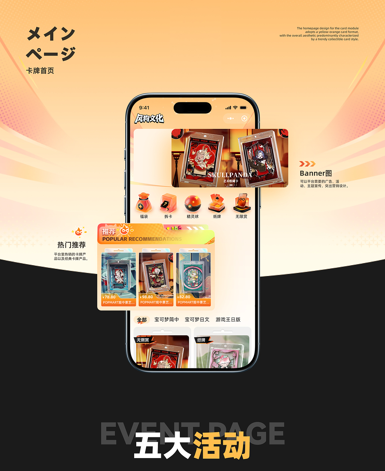 2026潮玩作品集（图ZNDEwODAzMzM2） - APP界面 - 站酷设计师尤尼卡Eureka原创素材 - 站酷ZCOOL