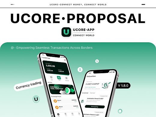 UCore·proposal-区块链