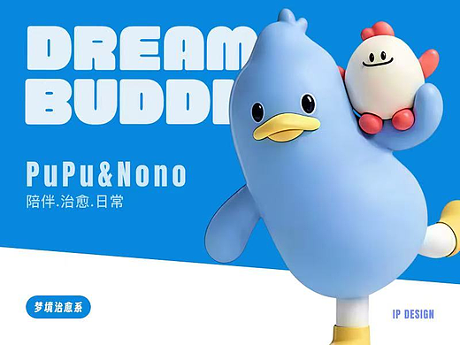 轻声相伴，温暖同行｜PuPu & Nono 原创IP设计