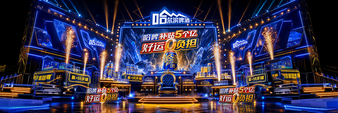 哈啤~！好运0负担！（图ZNDEwODA1NTQ4） - AI作品 - 站酷设计师是彭彭阿原创素材 - 站酷ZCOOL