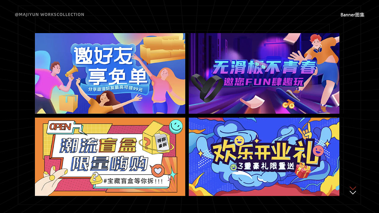 2026平面设计+求职简历(图ZNDEwODA1ODg0) - 宣传物料 - 站酷设计师我是小嘟原创素材 - 站酷ZCOOL