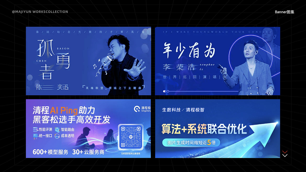 2026平面设计+求职简历(图ZNDEwODA1ODg4) - 宣传物料 - 站酷设计师我是小嘟原创素材 - 站酷ZCOOL