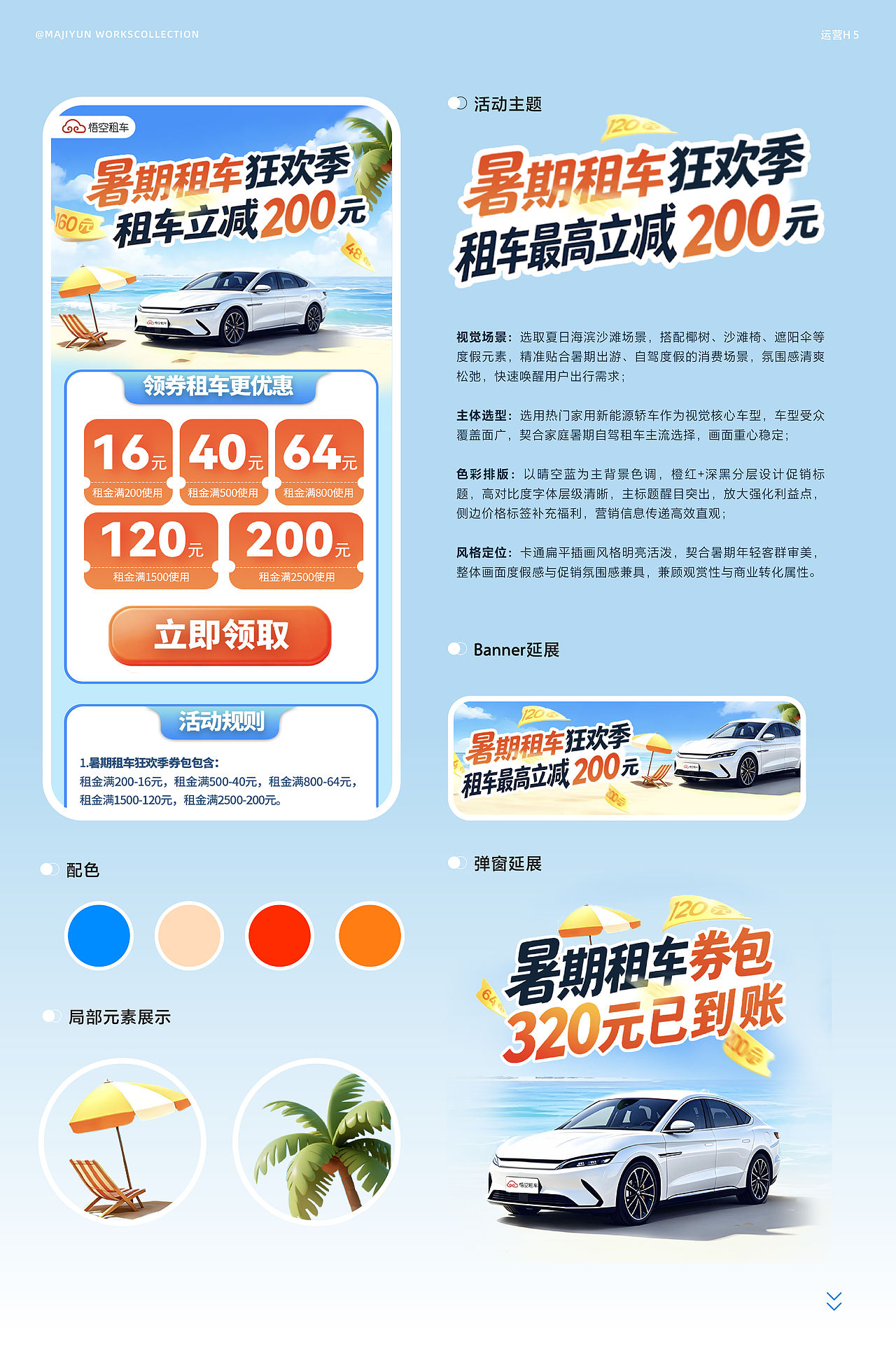 2026平面设计+求职简历(图ZNDEwODA1ODcy) - 宣传物料 - 站酷设计师我是小嘟原创素材 - 站酷ZCOOL