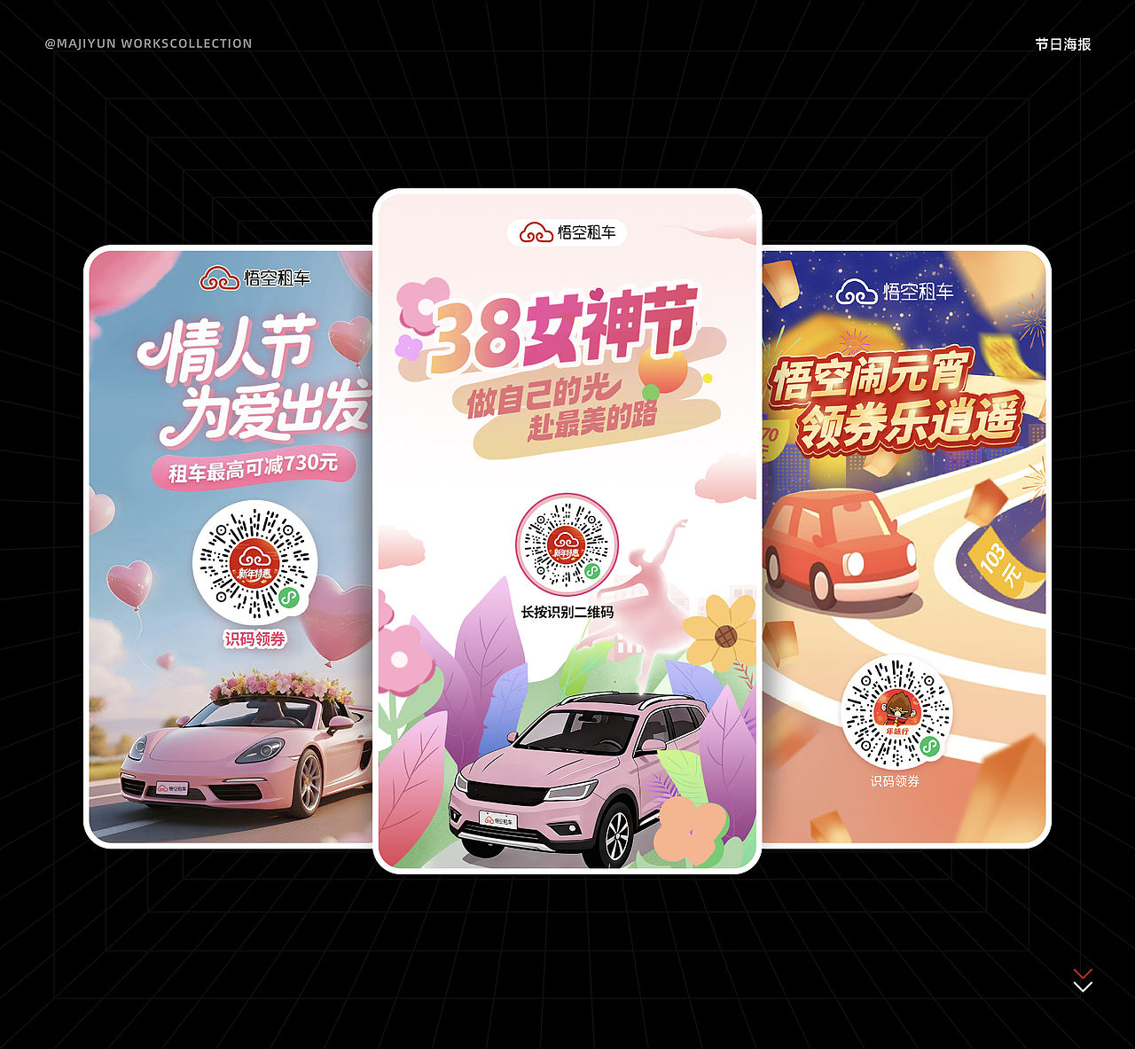 2026平面设计+求职简历(图ZNDEwODA1ODk2) - 宣传物料 - 站酷设计师我是小嘟原创素材 - 站酷ZCOOL