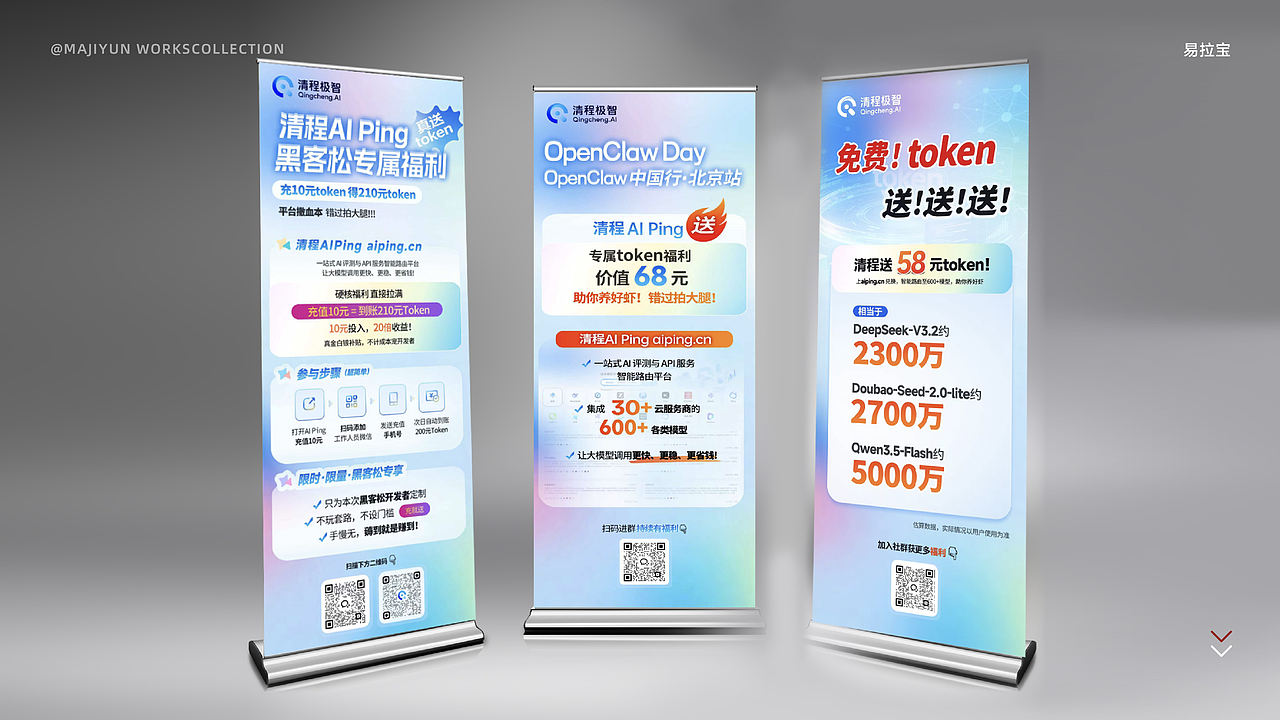 2026平面设计+求职简历(图ZNDEwODA1OTA0) - 宣传物料 - 站酷设计师我是小嘟原创素材 - 站酷ZCOOL