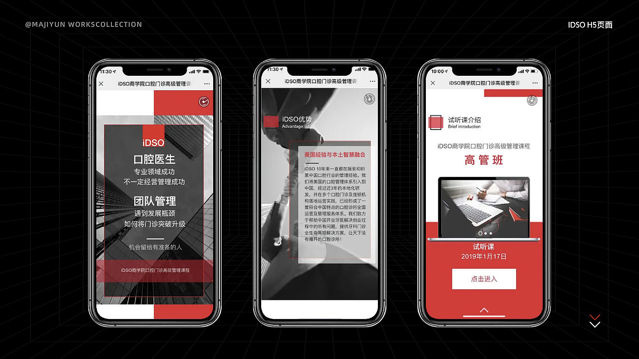 2026平面设计+求职简历(图ZNDEwODA1OTI4) - 宣传物料 - 站酷设计师我是小嘟原创素材 - 站酷ZCOOL