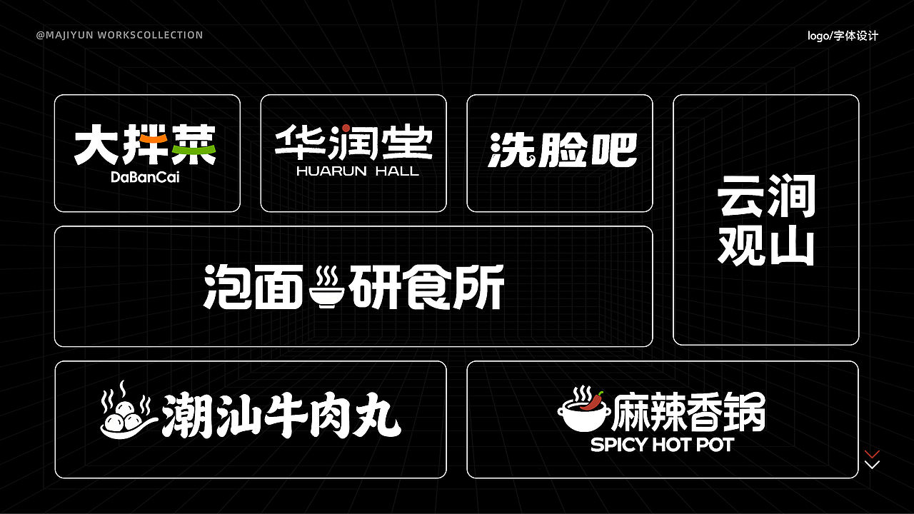 2026平面设计+求职简历(图ZNDEwODA1OTQ4) - 宣传物料 - 站酷设计师我是小嘟原创素材 - 站酷ZCOOL