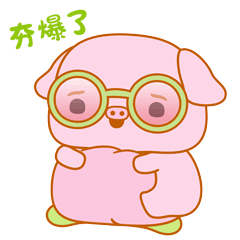奶桃小猪的日常五表情包（图ZNDEwODA2MjQ4） - 网络表情 - 站酷设计师贝贝的天空原创素材 - 站酷ZCOOL