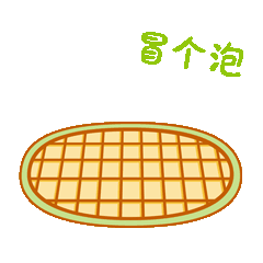 奶桃小猪的日常五表情包（图ZNDEwODA2Mjc2） - 网络表情 - 站酷设计师贝贝的天空原创素材 - 站酷ZCOOL