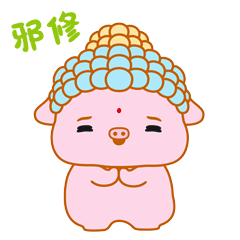 奶桃小猪的日常五表情包（图ZNDEwODA2MzAw） - 网络表情 - 站酷设计师贝贝的天空原创素材 - 站酷ZCOOL