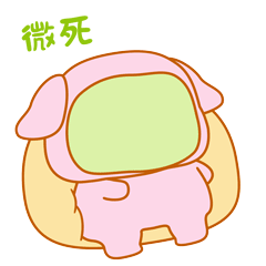 奶桃小猪的日常五表情包（图ZNDEwODA2Mjg0） - 网络表情 - 站酷设计师贝贝的天空原创素材 - 站酷ZCOOL
