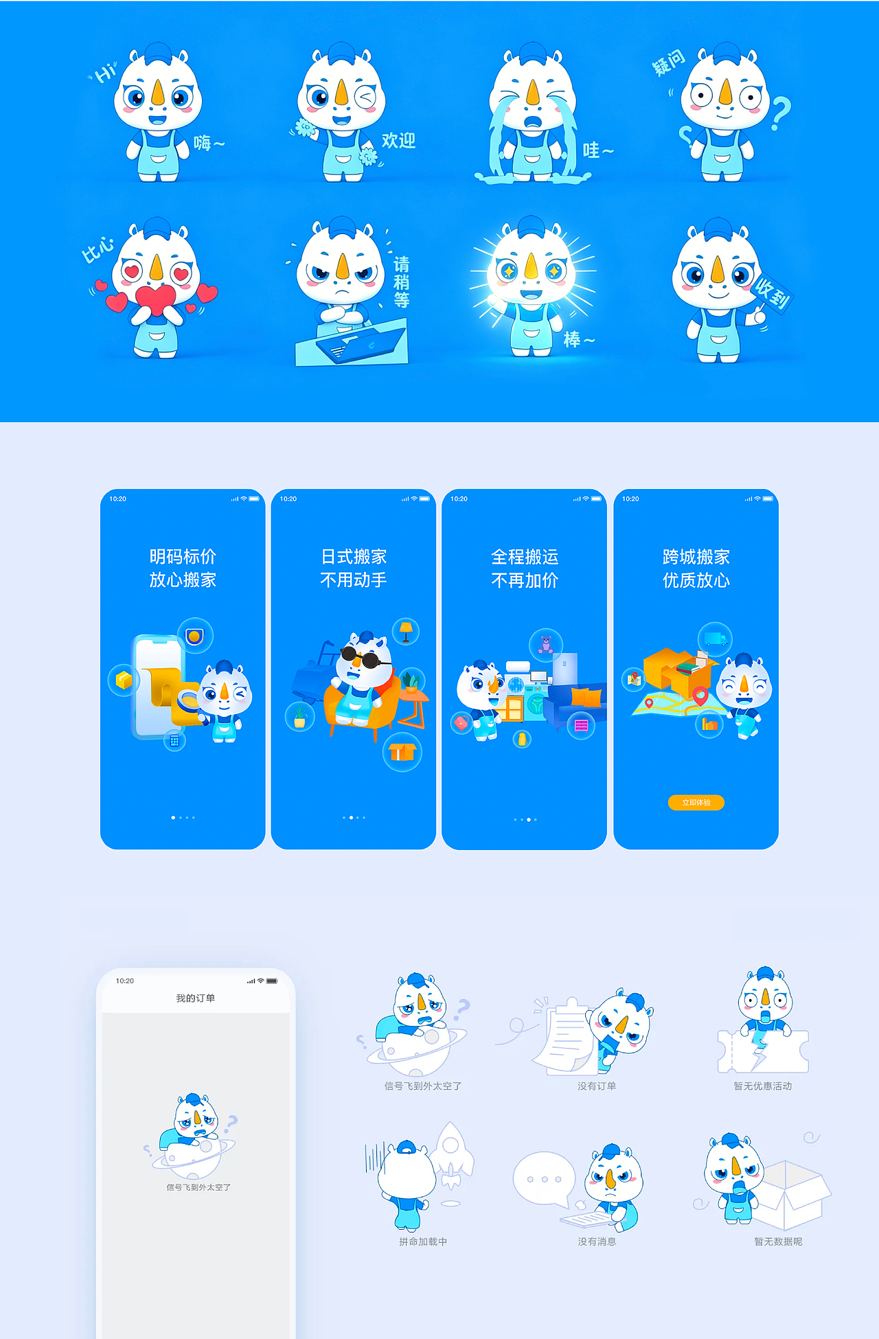 2026平面设计+求职简历(图ZNDEwODA3MjMy) - 宣传物料 - 站酷设计师我是小嘟原创素材 - 站酷ZCOOL