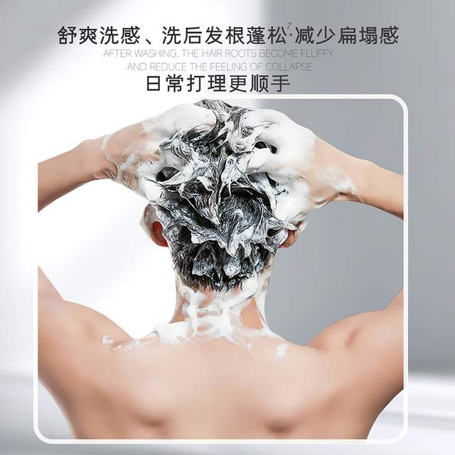 洗头紧绷发干、越洗越油？实测览邦男士多效洗发水：温和才是关键（图ZMTU3OTgzODg=） - 资讯 - 站酷设计师擎天创界原创素材 - 站酷ZCOOL