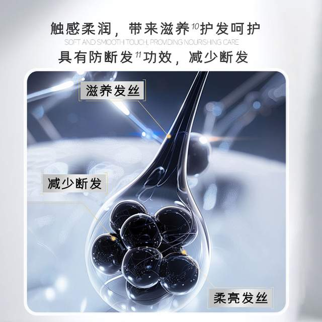 洗头紧绷发干、越洗越油？实测览邦男士多效洗发水：温和才是关键（图ZMTU3OTg0MTI=） - 资讯 - 站酷设计师擎天创界原创素材 - 站酷ZCOOL