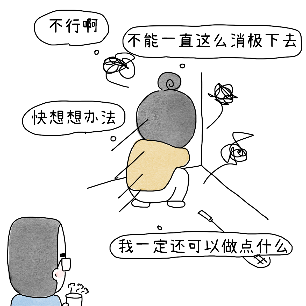 用竞技的心态打羽毛球后（图ZNDEwODEwODEy） - 短篇/格漫 - 站酷设计师小明的小漫画原创素材 - 站酷ZCOOL