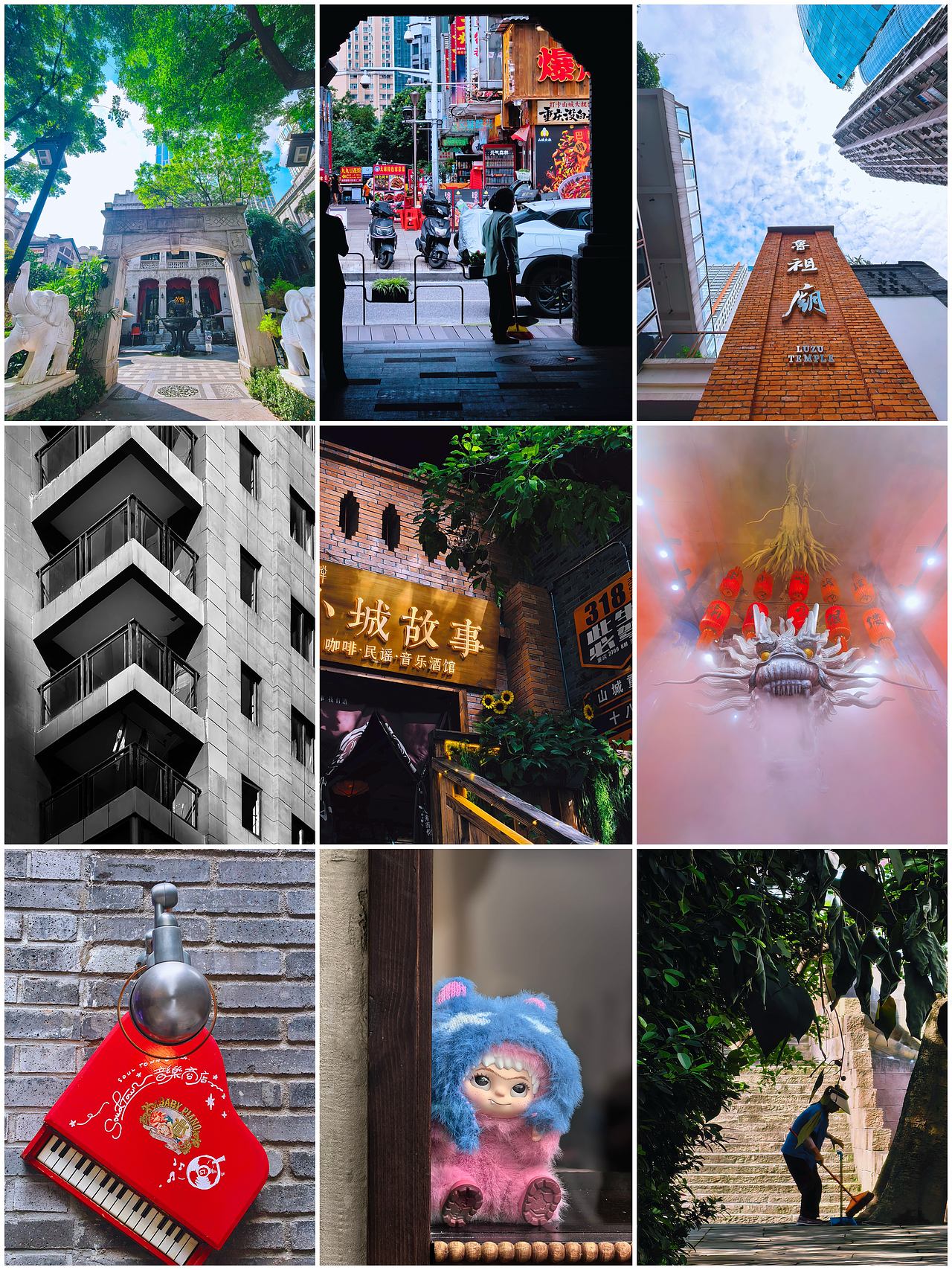 手机摄影笔记｜重庆夏日碎片：巷陌与烟火（图ZNDEwODEyMTY4） - 人文/纪实摄影 - 站酷设计师图龙摄影原创素材 - 站酷ZCOOL