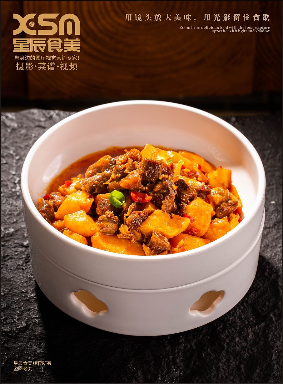 青岛湘菜拍摄（图ZNDEwODEzNDI0） - 美食摄影 - 站酷设计师星辰食美原创素材 - 站酷ZCOOL