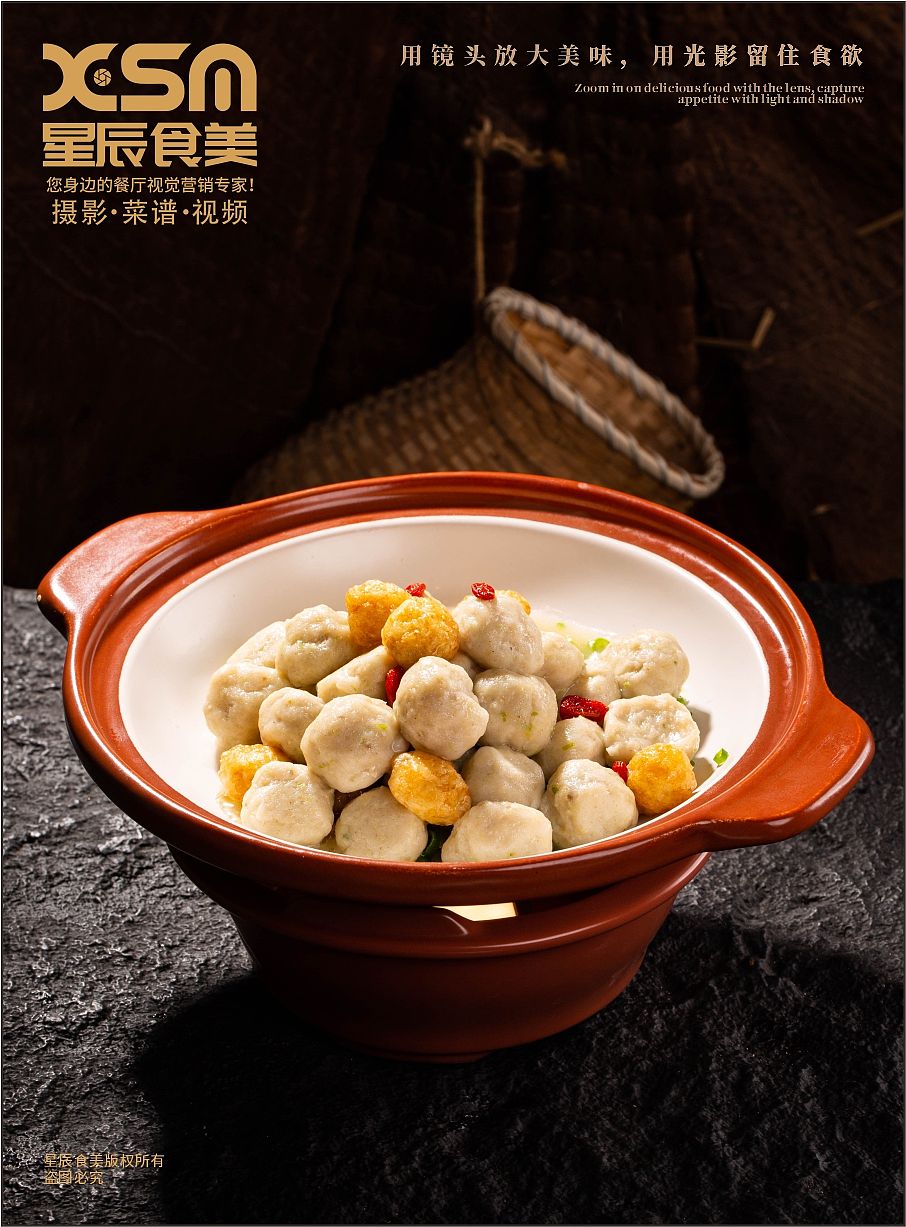 青岛湘菜拍摄（图ZNDEwODEzNDQw） - 美食摄影 - 站酷设计师星辰食美原创素材 - 站酷ZCOOL