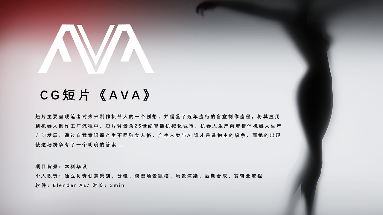 2023-2026视觉作品集（图ZNDEwODE0Mjc2） - 产品 - 站酷设计师ATU_原创素材 - 站酷ZCOOL