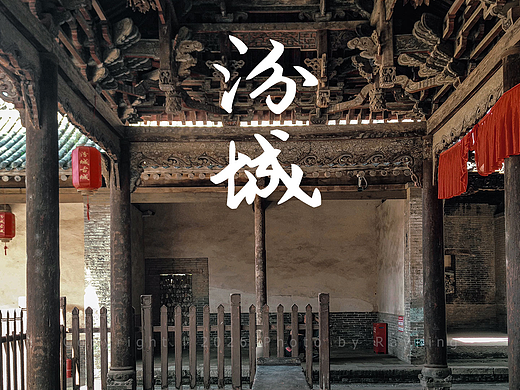 原味古建城池标本|汾城古城