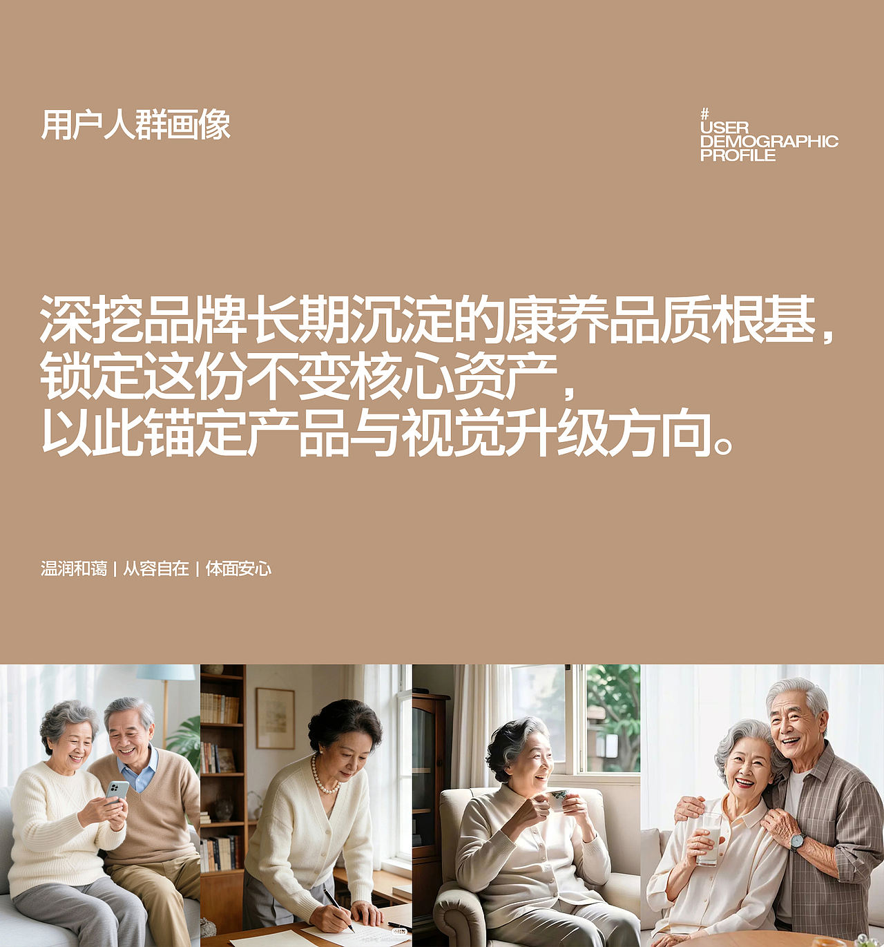 跃伴 AI智能如厕机器人品牌视觉全案 | 东莞锐图摄影（图ZNDEwODE2NTc2） - 人像摄影 - 站酷设计师东莞锐图摄影原创素材 - 站酷ZCOOL