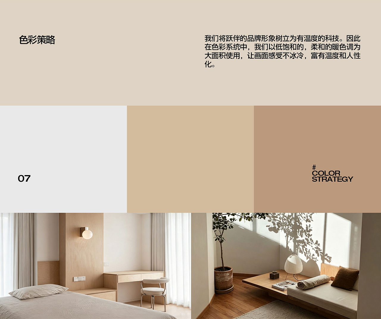 跃伴 AI智能如厕机器人品牌视觉全案 | 东莞锐图摄影（图ZNDEwODE2NTky） - 人像摄影 - 站酷设计师东莞锐图摄影原创素材 - 站酷ZCOOL