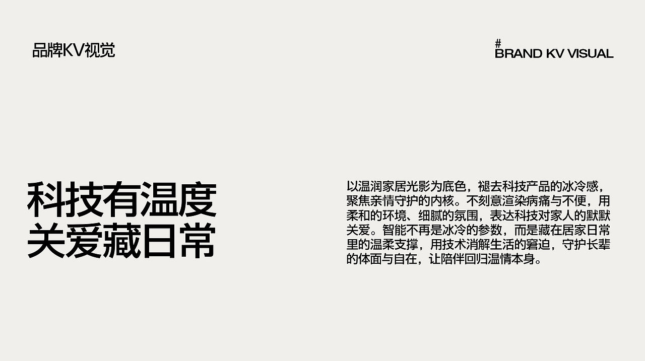 跃伴 AI智能如厕机器人品牌视觉全案 | 东莞锐图摄影（图ZNDEwODE2NjE2） - 人像摄影 - 站酷设计师东莞锐图摄影原创素材 - 站酷ZCOOL
