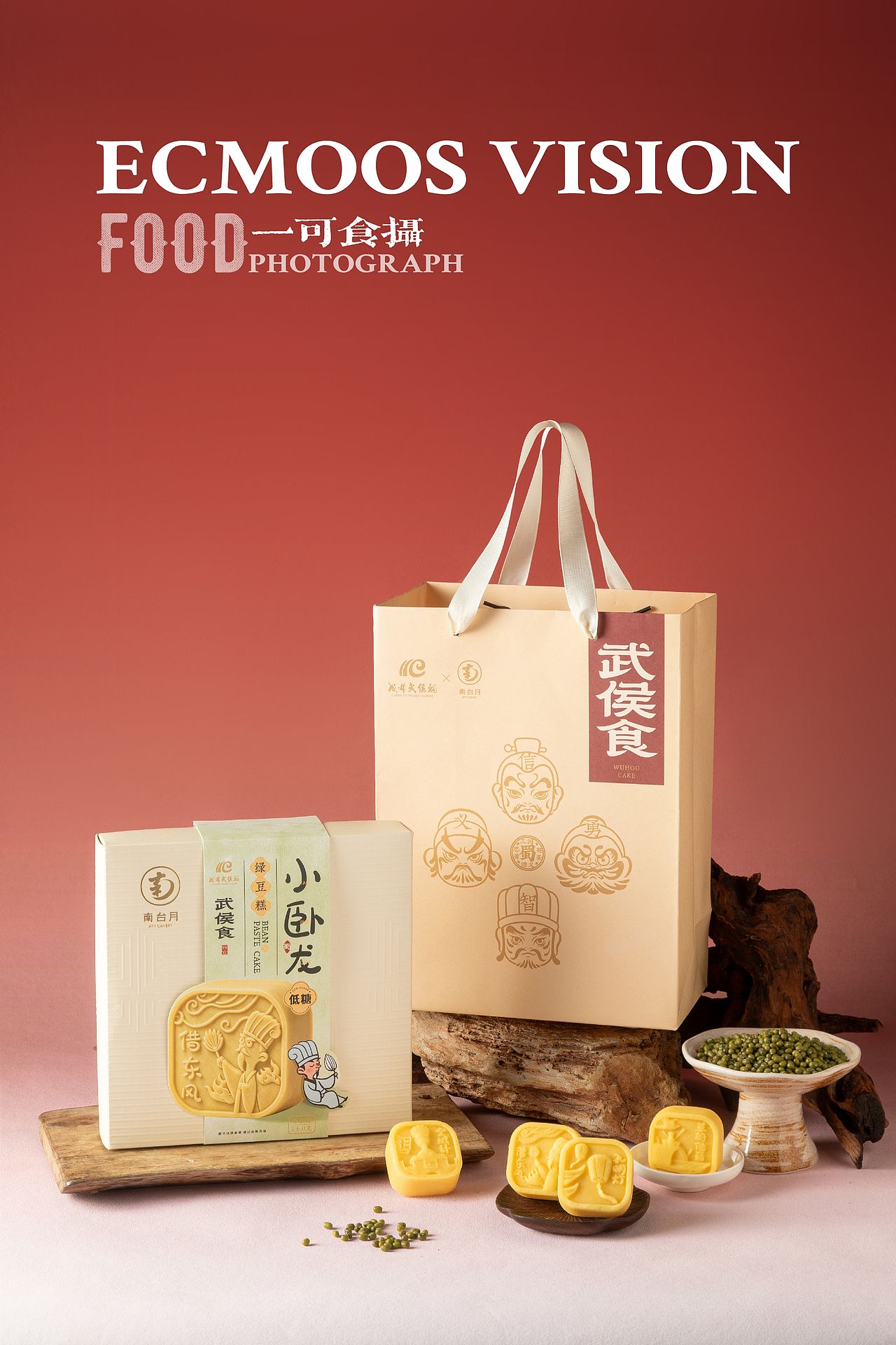 月饼礼盒拍摄（图ZNDEwODE2OTcy） - 产品摄影 - 站酷设计师一可食摄ecmoos原创素材 - 站酷ZCOOL
