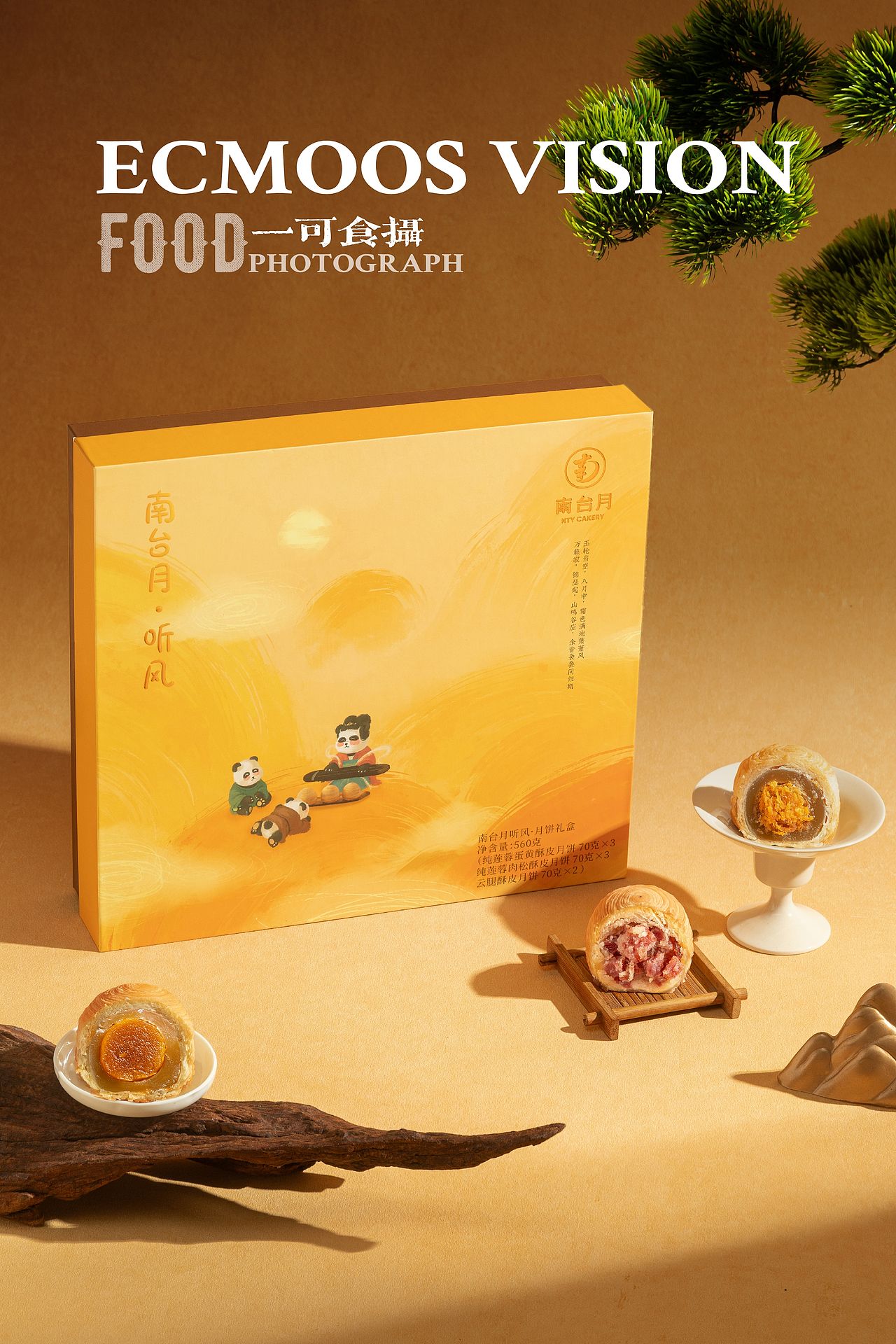 月饼礼盒拍摄（图ZNDEwODE2OTYw） - 产品摄影 - 站酷设计师一可食摄ecmoos原创素材 - 站酷ZCOOL