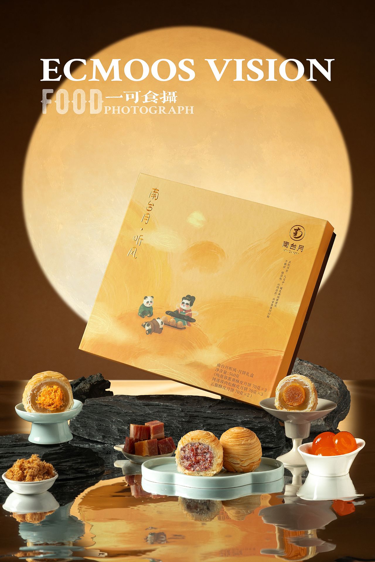 月饼礼盒拍摄（图ZNDEwODE2OTY0） - 产品摄影 - 站酷设计师一可食摄ecmoos原创素材 - 站酷ZCOOL