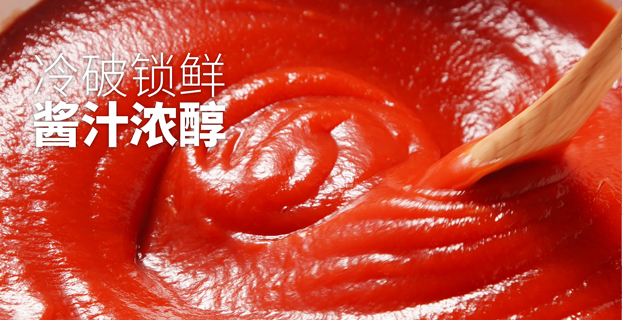 凤球唛烤鱼调料视频拍摄（图ZNDEwODE3MDI0） - 产品摄影 - 站酷设计师一可食摄ecmoos原创素材 - 站酷ZCOOL