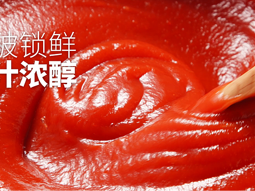 凤球唛烤鱼调料视频拍摄