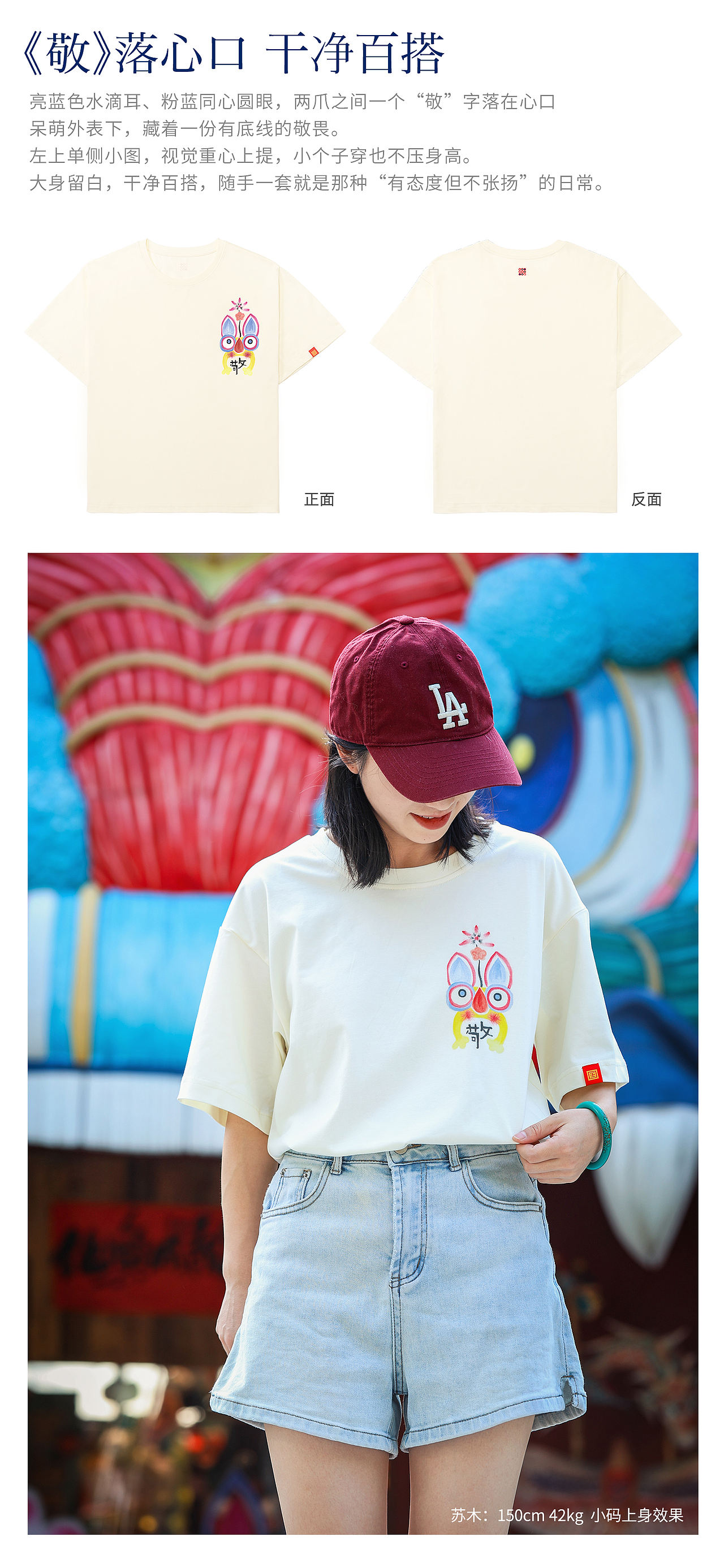 百虎计划-虎从画中来，穿在身上去（图ZNDEwODE3MzU2） - 休闲/流行服饰 - 站酷设计师王丹青爱手创原创素材 - 站酷ZCOOL