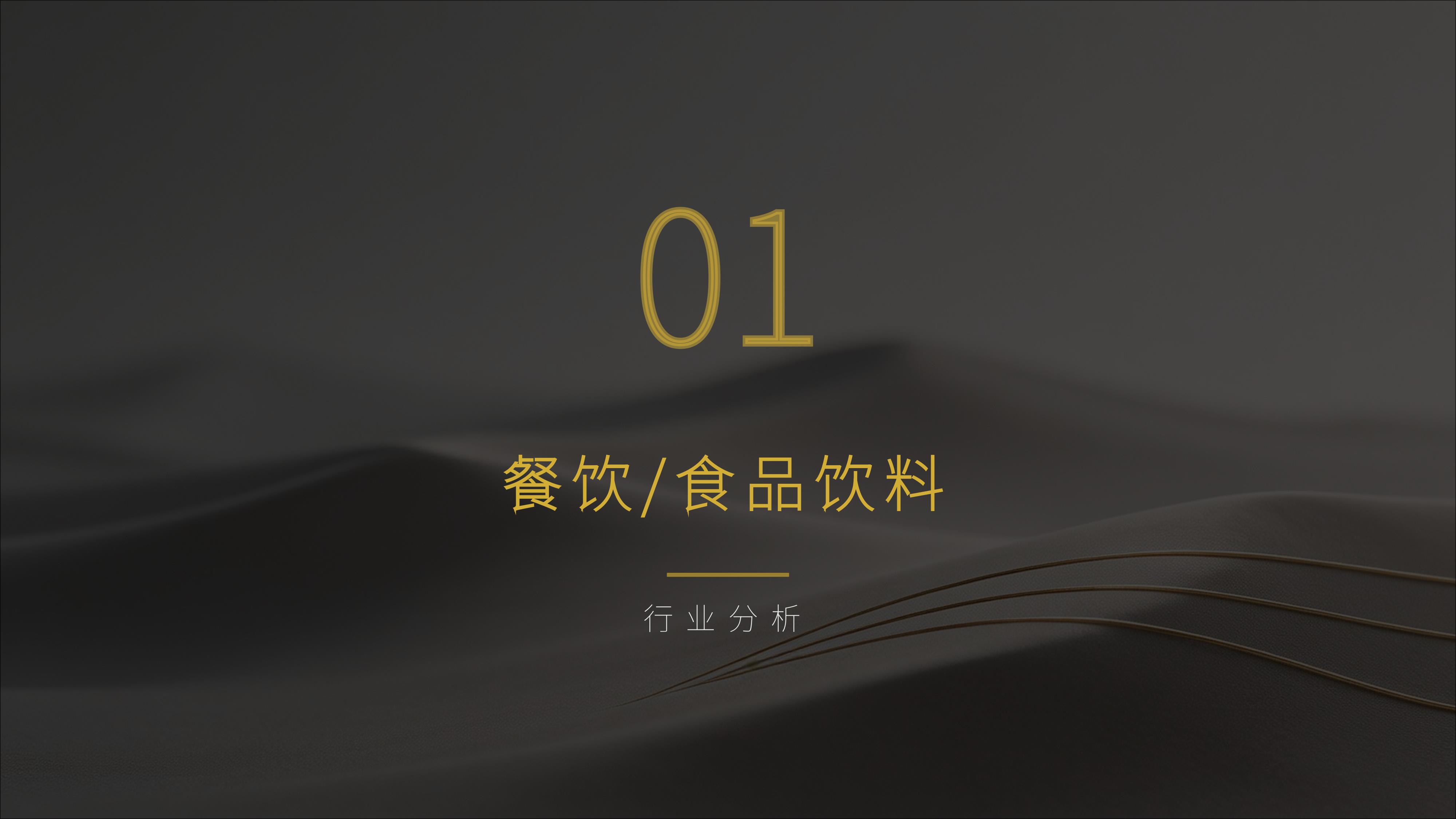 从《行舟品牌咨询》20个经典品牌策划案例中,学习策划“核武器”《大定位心法》秘诀!(图ZMTU3OTg4OTY=) - 观点 - 站酷设计师未来之王原创素材 - 站酷ZCOOL