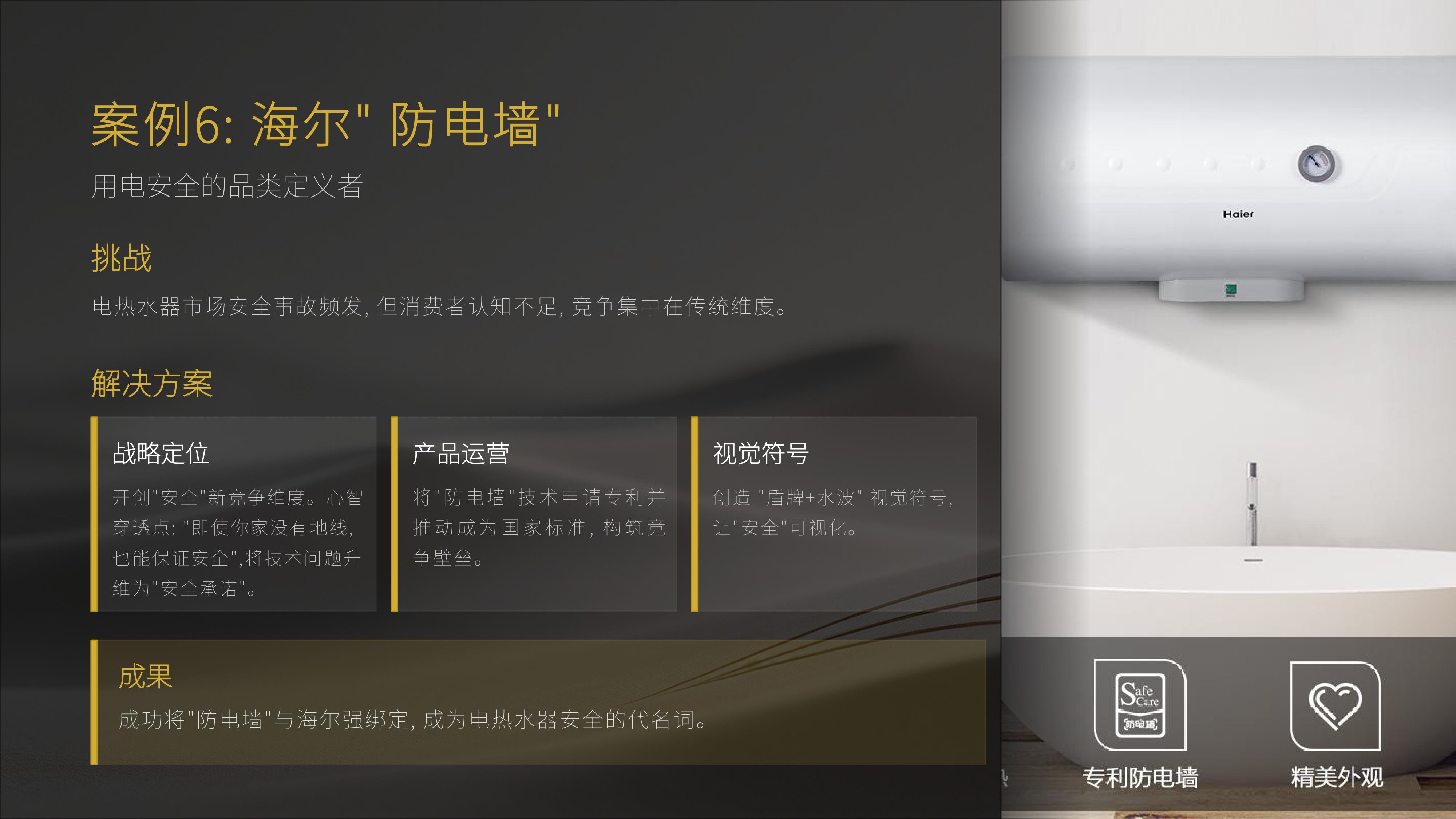 从《行舟品牌咨询》20个经典品牌策划案例中,学习策划“核武器”《大定位心法》秘诀!(图ZMTU3OTg5NjA=) - 观点 - 站酷设计师未来之王原创素材 - 站酷ZCOOL
