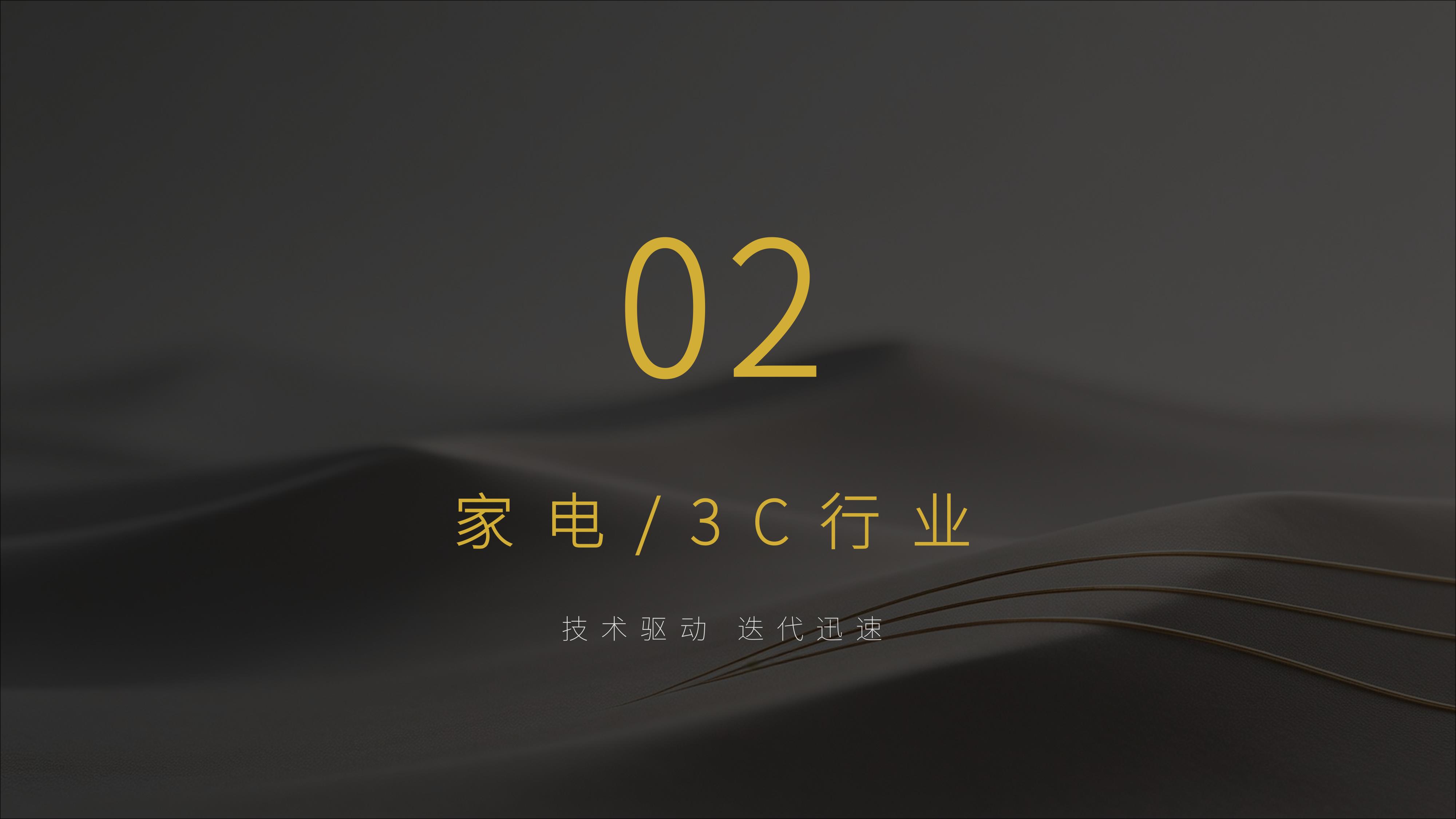 从《行舟品牌咨询》20个经典品牌策划案例中,学习策划“核武器”《大定位心法》秘诀!(图ZMTU3OTg5NTY=) - 观点 - 站酷设计师未来之王原创素材 - 站酷ZCOOL