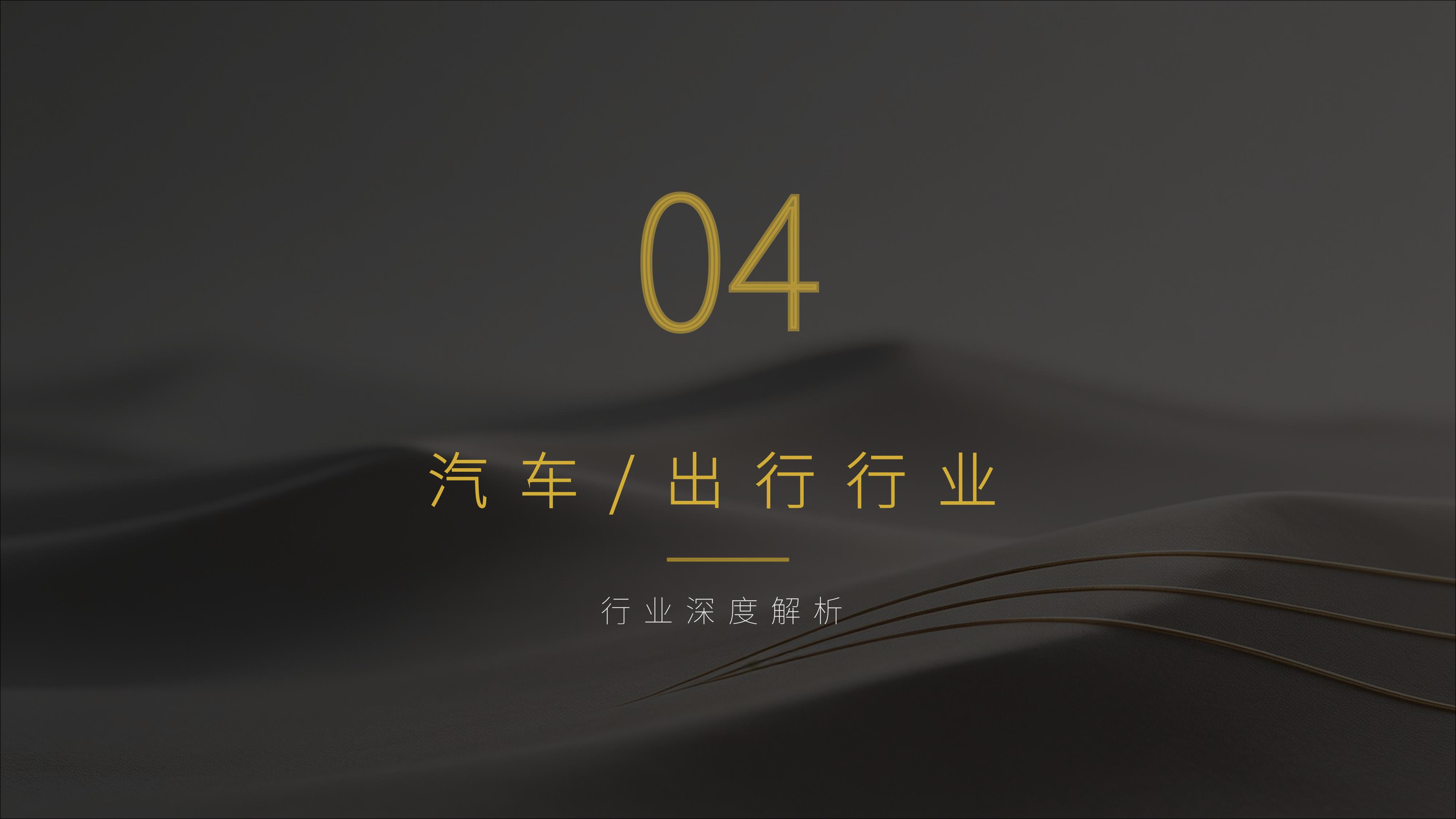 从《行舟品牌咨询》20个经典品牌策划案例中,学习策划“核武器”《大定位心法》秘诀!(图ZMTU3OTg5ODA=) - 观点 - 站酷设计师未来之王原创素材 - 站酷ZCOOL
