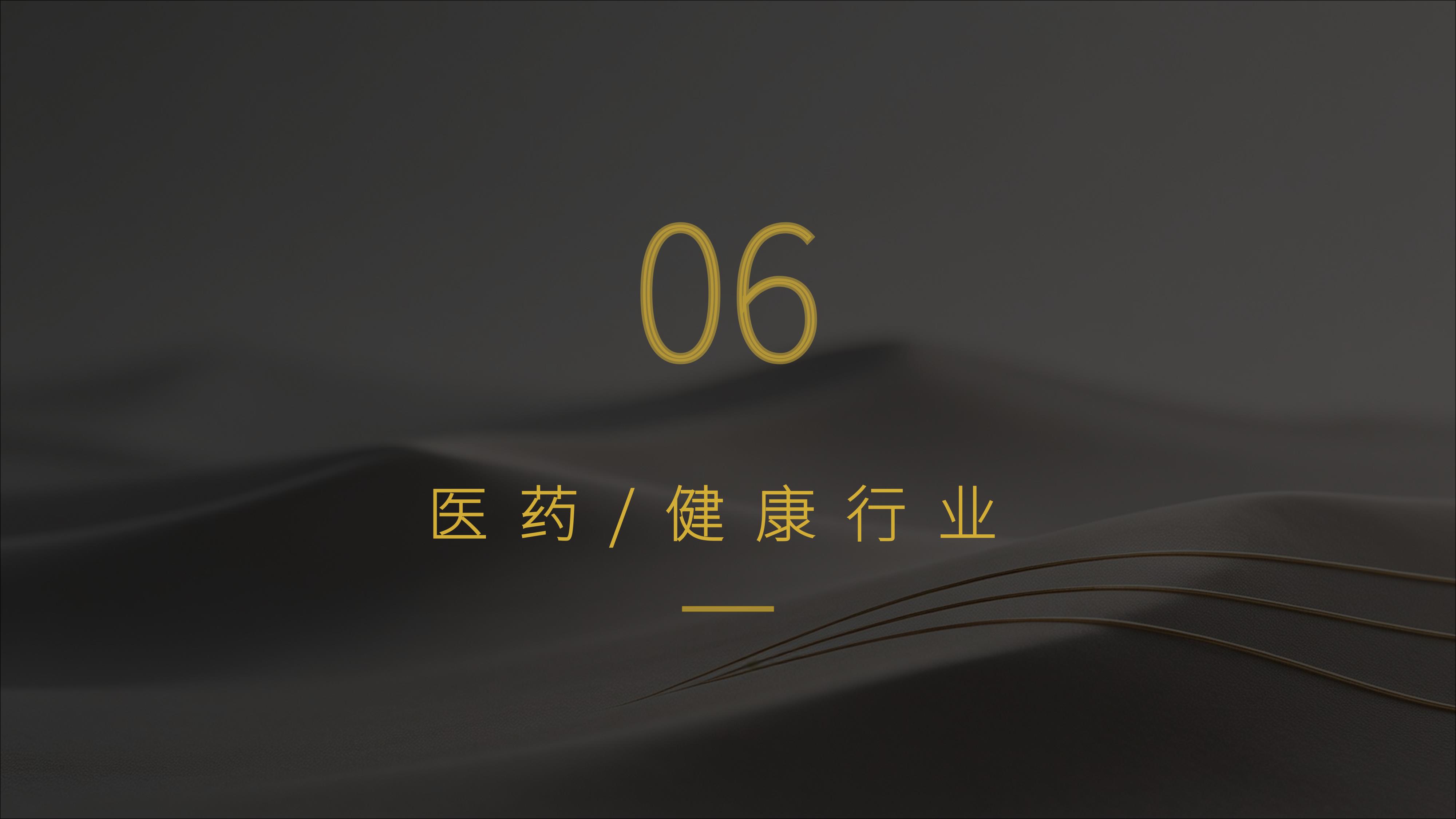 从《行舟品牌咨询》20个经典品牌策划案例中,学习策划“核武器”《大定位心法》秘诀!(图ZMTU3OTg5MDg=) - 观点 - 站酷设计师未来之王原创素材 - 站酷ZCOOL