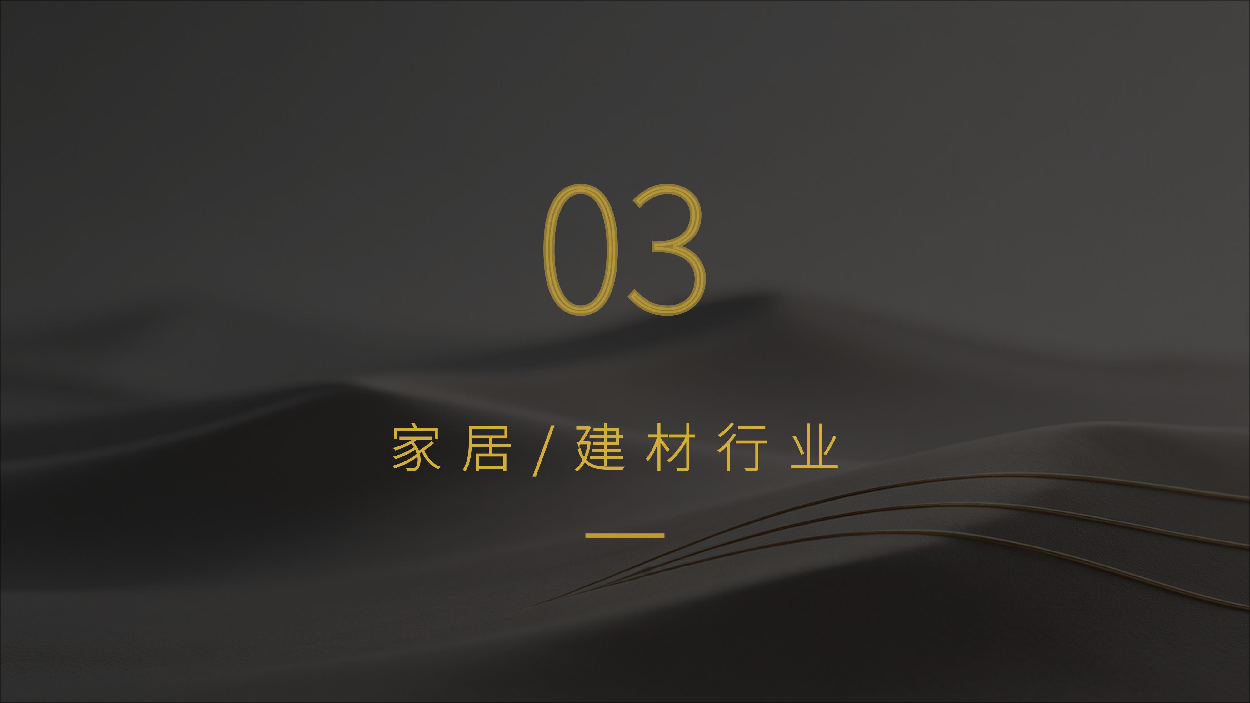 从《行舟品牌咨询》20个经典品牌策划案例中,学习策划“核武器”《大定位心法》秘诀!(图ZMTU3OTg5MDA=) - 观点 - 站酷设计师未来之王原创素材 - 站酷ZCOOL