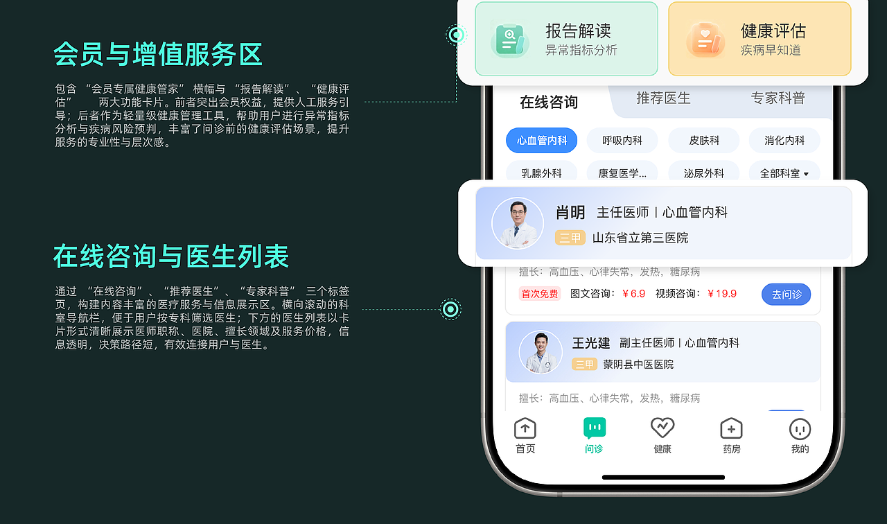 2026年UI作品集（图ZNDEwODE5OTc2） - APP界面 - 站酷设计师Z088654610原创素材 - 站酷ZCOOL