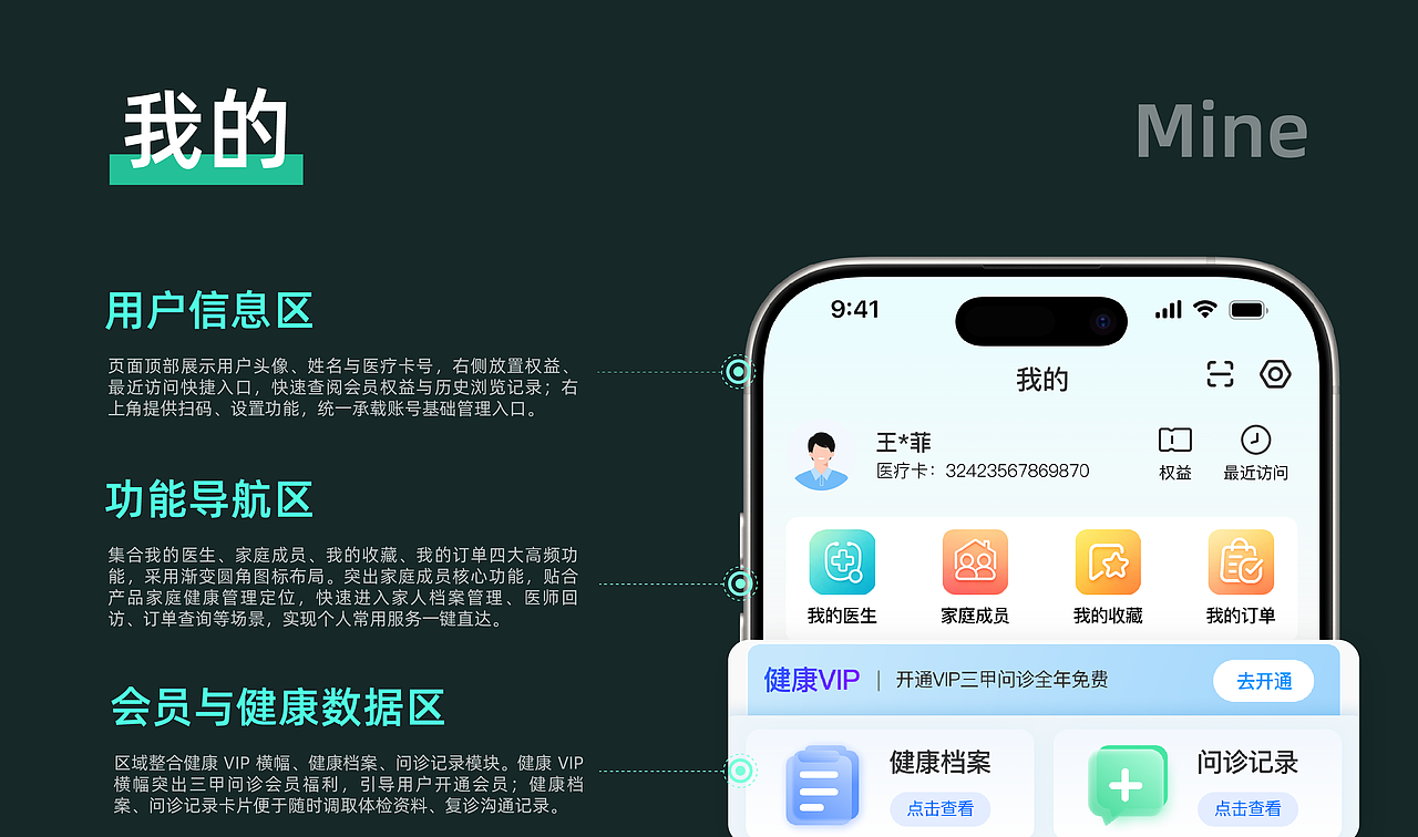 2026年UI作品集（图ZNDEwODE5OTk2） - APP界面 - 站酷设计师Z088654610原创素材 - 站酷ZCOOL