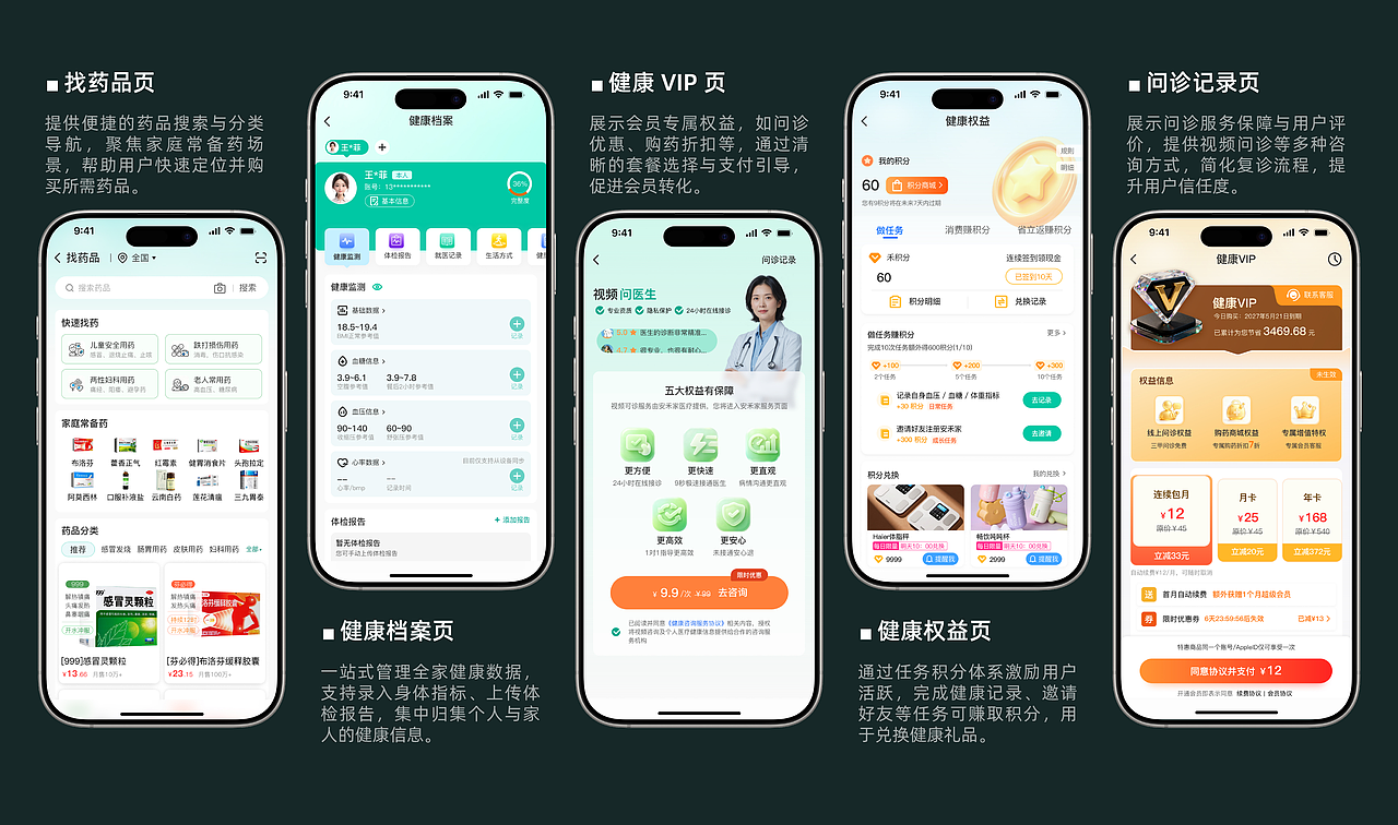2026年UI作品集（图ZNDEwODIwMDA0） - APP界面 - 站酷设计师Z088654610原创素材 - 站酷ZCOOL