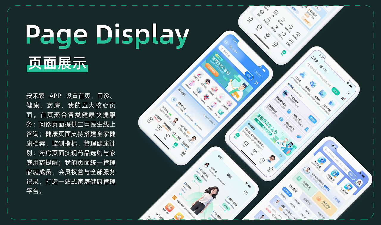 2026年UI作品集（图ZNDEwODE5OTYw） - APP界面 - 站酷设计师Z088654610原创素材 - 站酷ZCOOL
