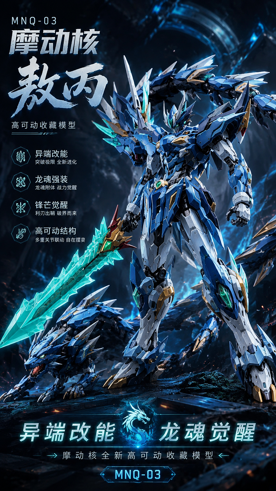 吕鑫雷 AIGC影视|营销作品集（图ZNDEwODIwNjYw） - AI作品 - 站酷设计师惊雷嘤嘤嘤原创素材 - 站酷ZCOOL