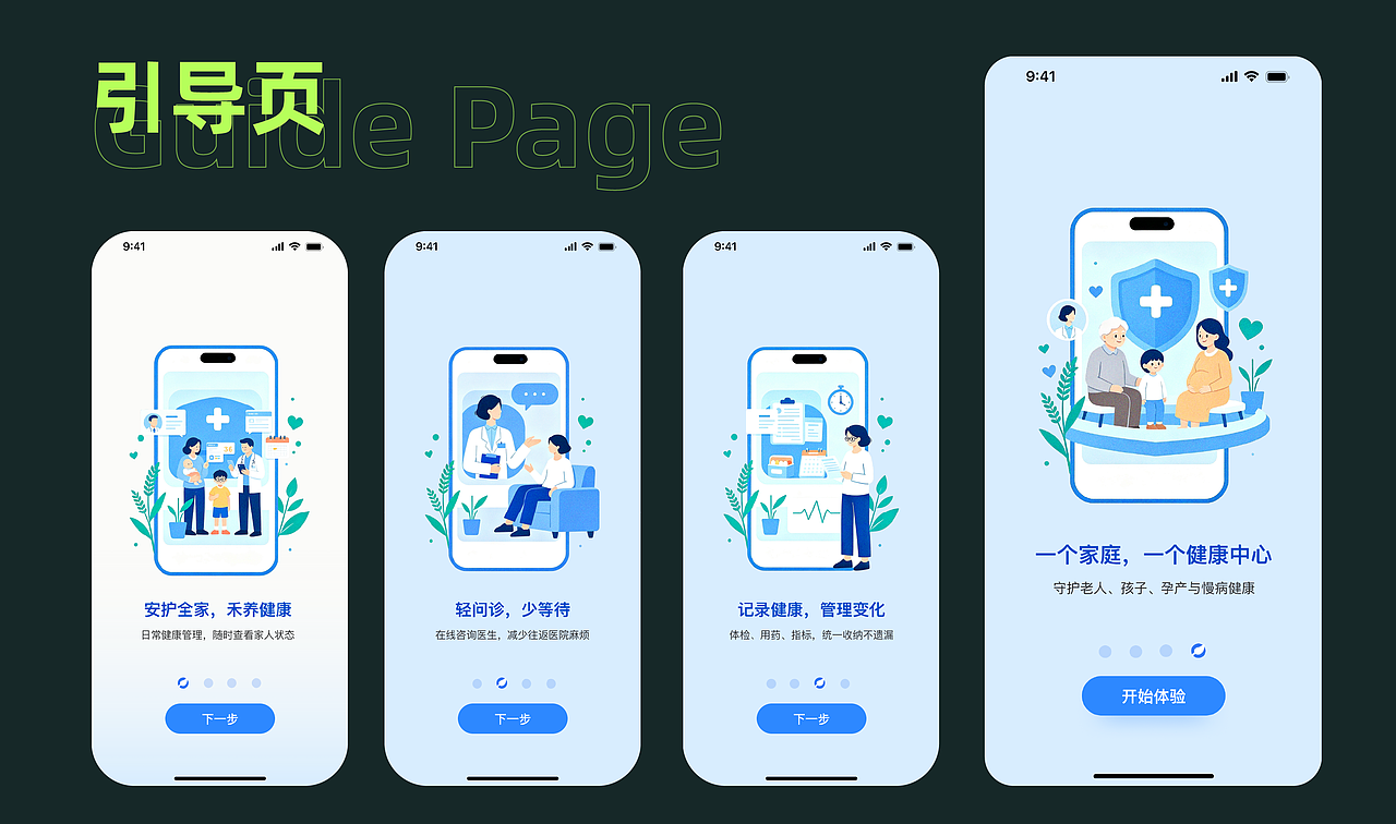2026年UI作品集（图ZNDEwODIxMTcy） - APP界面 - 站酷设计师Z088654610原创素材 - 站酷ZCOOL