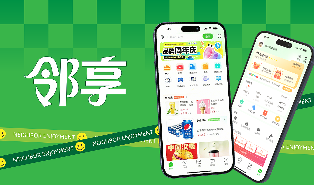 2026年UI作品集（图ZNDEwODIxMTc2） - APP界面 - 站酷设计师Z088654610原创素材 - 站酷ZCOOL