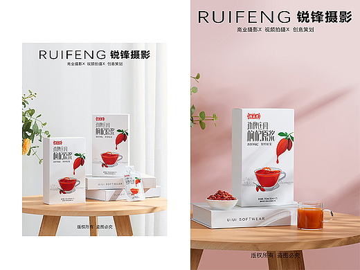 武汉静物摄影|电商产品摄影|保健品拍摄|枸杞原浆拍摄