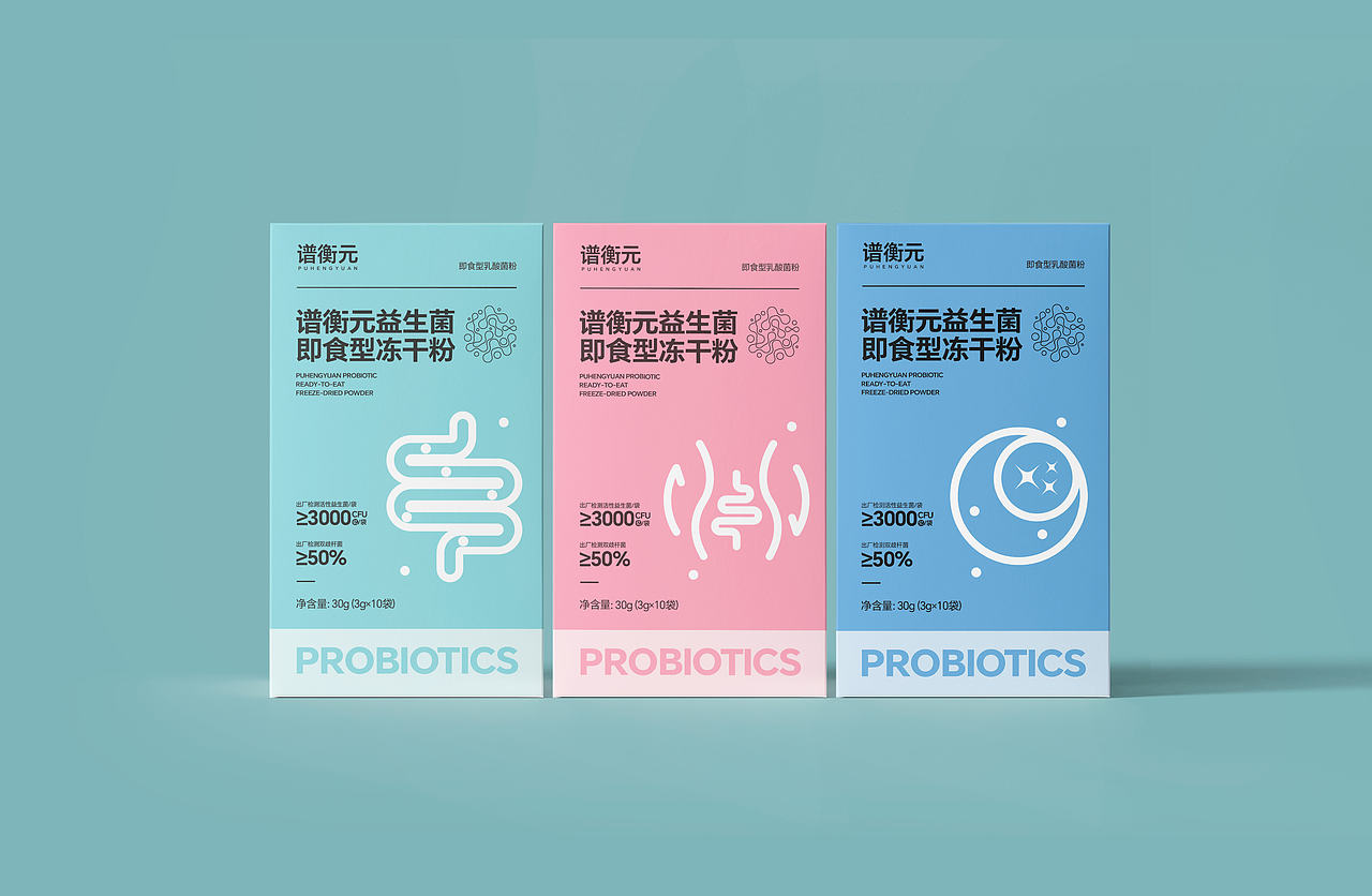 品一设计 益生菌产品包装设计 包装盒设计 保健品设计（图ZNDEwODI1NTU2） - 包装 - 站酷设计师品一视觉设计原创素材 - 站酷ZCOOL