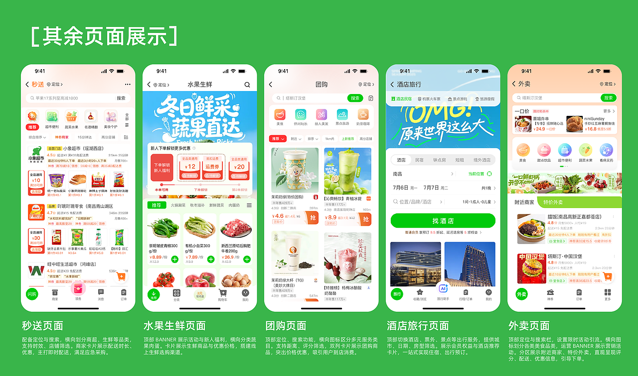 2026年UI作品集（图ZNDEwODI2MDU2） - APP界面 - 站酷设计师Z088654610原创素材 - 站酷ZCOOL